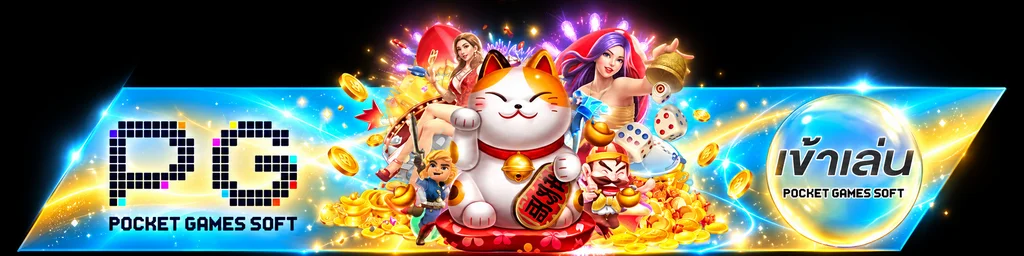 ปุ่มทางเข้า Infinity89 พร้อมตัวละครเกม PG Soft